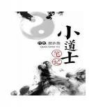恐怖科幻类小说类免费宝典 末日科幻类小说