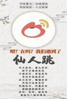 两面派六盲星无防盗 两面派六盲星全文阅读