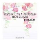 阿蓉快穿无防盗章系统完整版,系统,朱,阿蓉朱女