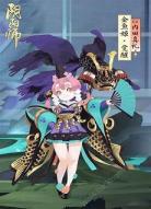 阴阳师穿越成不知火的小说 主角有阴阳师系统的