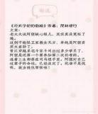 首辅陆嘉学番外养成 首辅养成记陆嘉学番外