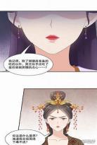 满朝王爷一锅端漫画土豪14免 满朝满朝王爷一锅
