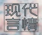 作者美人宜修的小说全部番外_与美人宜修相似的