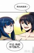 至尊神魔动漫免费观看全集 至尊神魔樱花动漫免