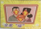 我想看阿衰漫画全集online 阿衰漫画全集动画片