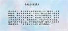 病态宠爱孟听免费阅读小说|孟听江忍病态宠爱