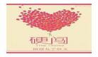 久别情牵福禄丸子|福禄丸子穆家四部曲爱入膏肓