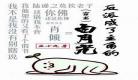 穿书白月光文推荐快穿死？穿书绝色白月光受