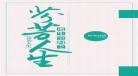 现代言情姐弟恋小说女_高甜姐弟恋小说推荐