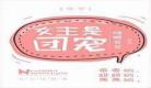 快穿大佬女宠男女主是宠夫？快穿文女强男弱女