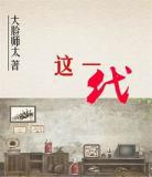 叶凌月最新章节帝莘全文免 免费阅读神医弃女叶
