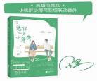 电竞高甜小说推荐宠文无虐宠文甜 电竞甜文姐弟